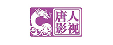 唐人影視LOGO