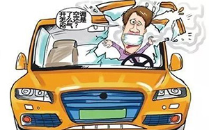 車內健康